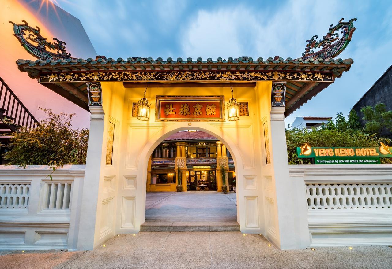 Yeng Keng Hotel George Town